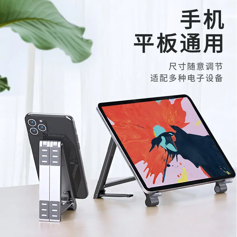 Мини-держатель 3 в 1 металлический для Ipad мобильных телефонов ноутбуков |