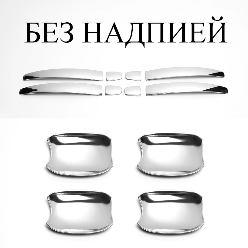 FULL SET no logo Хромированные накладки на внешние ручки открывания дверей из нержавеющей стали для Лада Веста седан универсал кросс Lada Vesta sedan SW Cross sport - Название цвета: FULL SET no logo