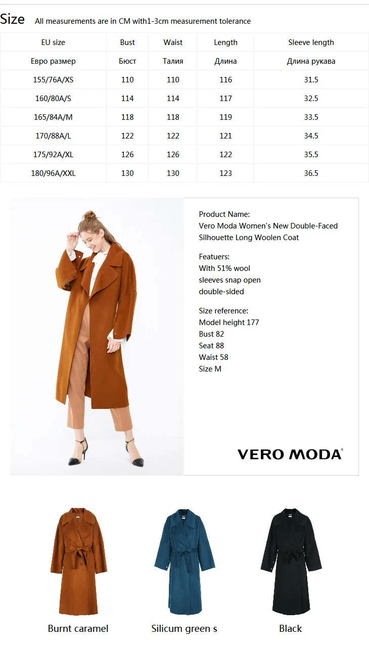 Vero Moda женское Новое двубортное длинное шерстяное пальто силуэта | 318327530