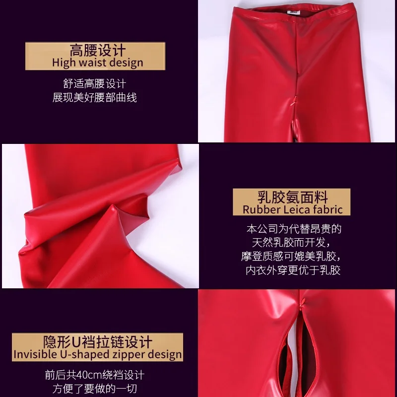 Женские брюки с высокой талией латексные леггинсы гидроизоляцией фетиш молнией