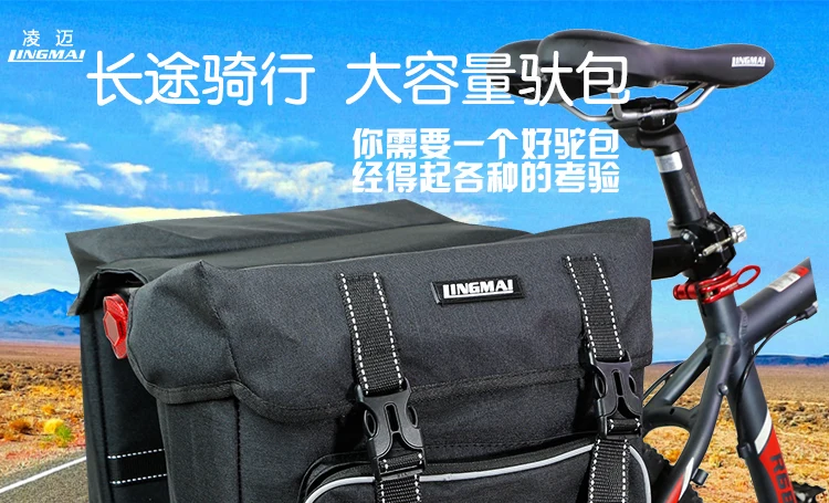 LINGMAI 28L сумка для велосипеда рюкзак Bolsa Bicicleta Перевозчик сумки для багажника для езды на велосипеде для велосипеда мопеда задний дорожный Багаж сумка