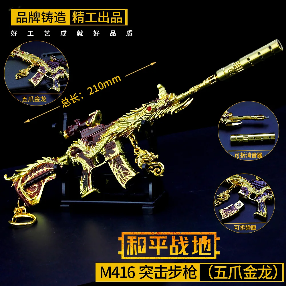 

PUBG Keychains Player Nameless Battlefield Knapsack Armor Helmet Pan M416 Five-Claw Golden Dragon Gun Key Chain Army Jewelry