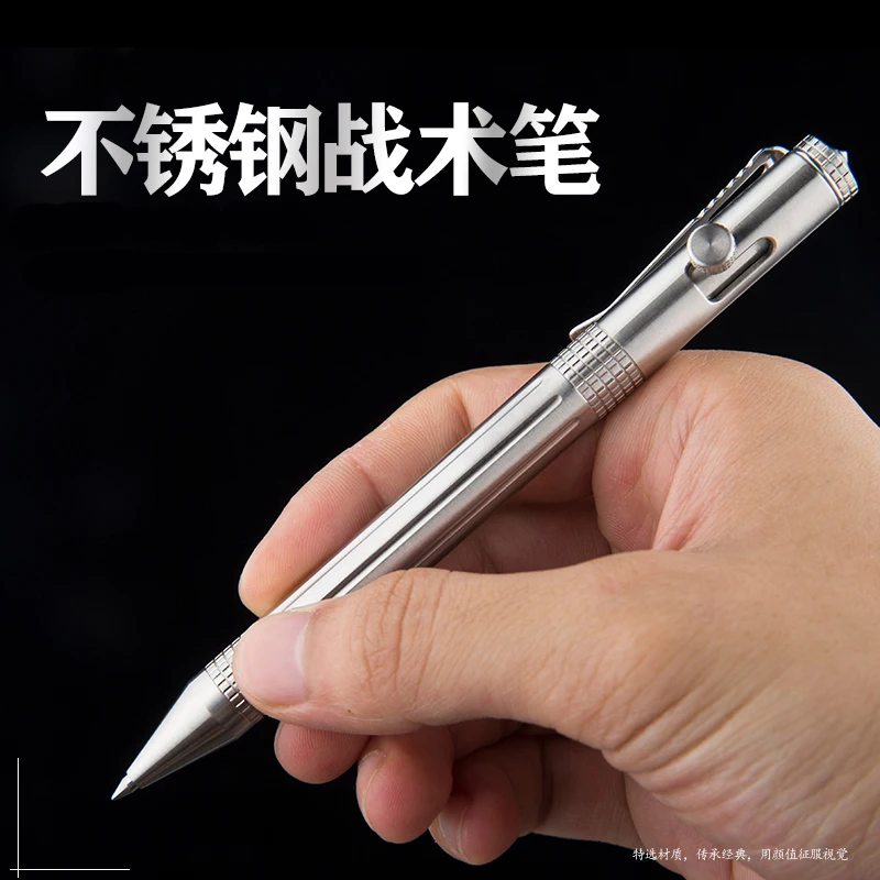 

EDC тактическая ручка из нержавеющей стали, механическая, уличная, портативная, тактическая, многофункциональная ручка для письма