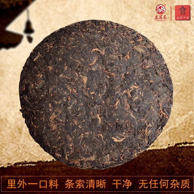 R более 10 лет 357 г Юньнань древнее дерево Пуэр чай Семь вы спелый Пу эр торт