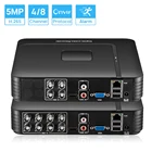 H.265 4CH8CH CCTV DVR 5MP-N 5in1 AHD TVI CVI CVBS IP-камера гибридный цифровой видеорегистратор домашняя система безопасности удаленный доступ