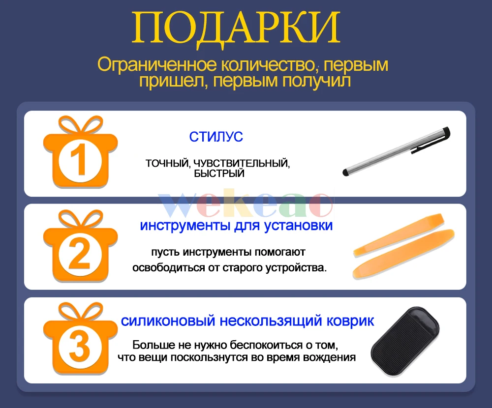 Wekeao вертикальный экран Tesla style 12,1 ''Android 7,1 Автомобильный мультимедийный Dvd навигатор Автомагнитола для Mitsubishi Pajero V93 2006