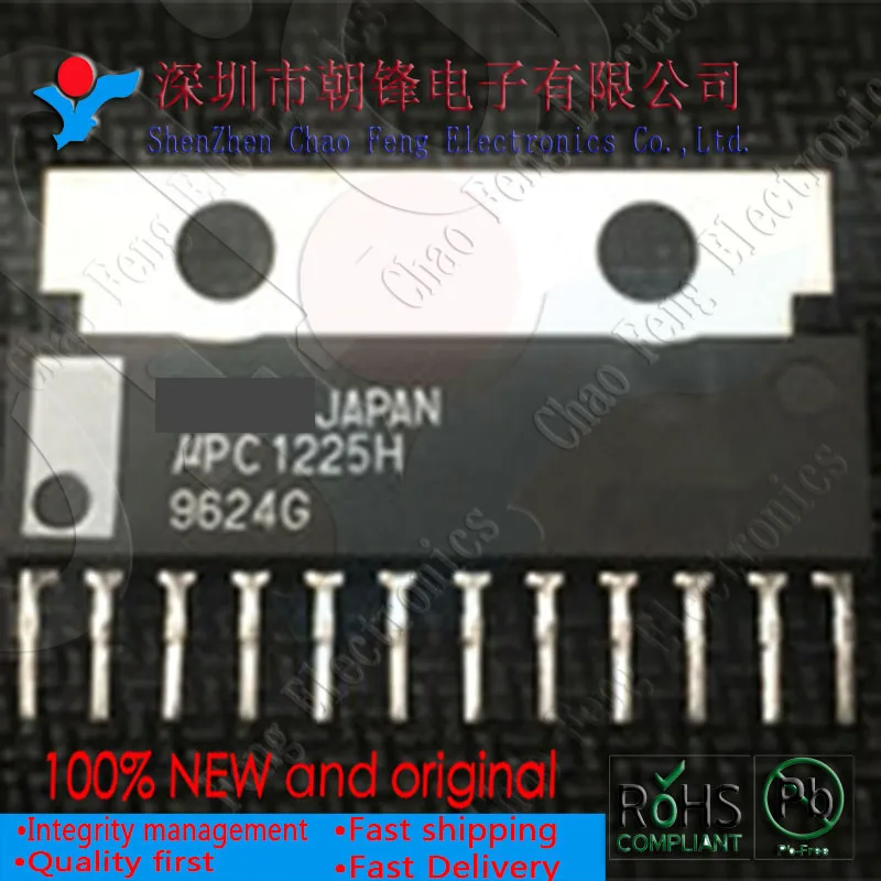 10 шт. UPC1225H UPC1225 ZIP-12 Новый оригинал