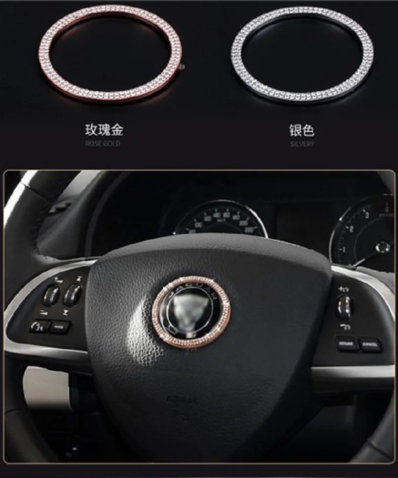 Для Jaguar F-PACE/F-TYPE/XF/XE/XJ/XJL декоративное кольцо на руль круглые наклейки для украшения интерьера аксессуары