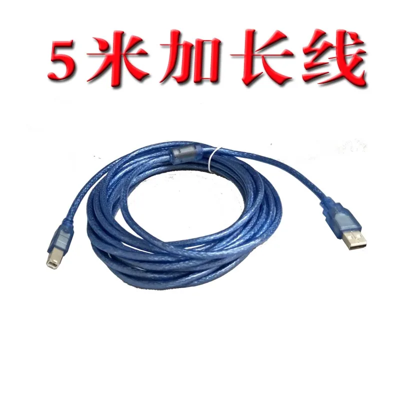Режущий плоттер USB-кабель китайского бренда соединительный кабель с компьютером