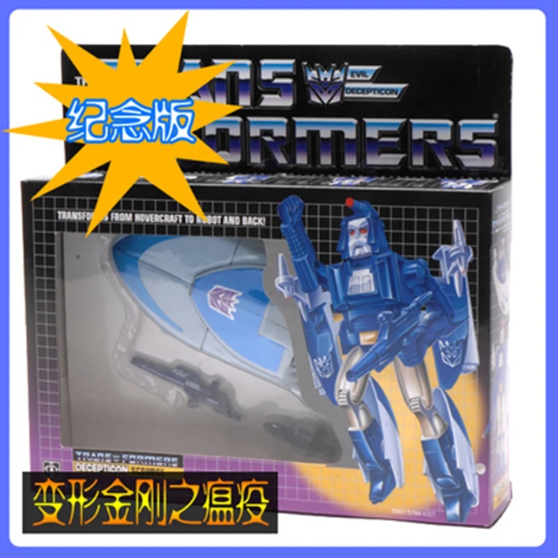 Деформация G1 депептиконы отряд лидера чумы версии Ко игрушка Autobot Подарочная