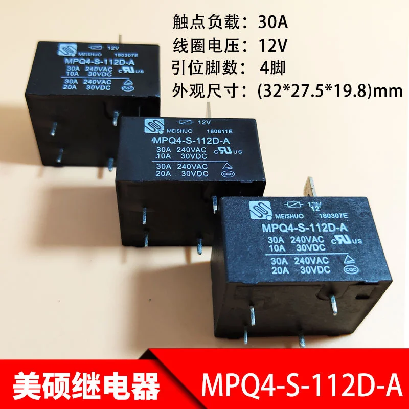 

10PCS mpq4-s-112d-a relay Midea air conditioner water heater 4-pin 12V 30A T91 relay