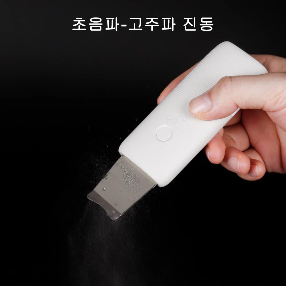 Rechargeable Ultrasonic Face Skin Scrubber Facial Cleaner Peeling Vibration Blackhead Removal Exfoliating Pore Tools | Красота и