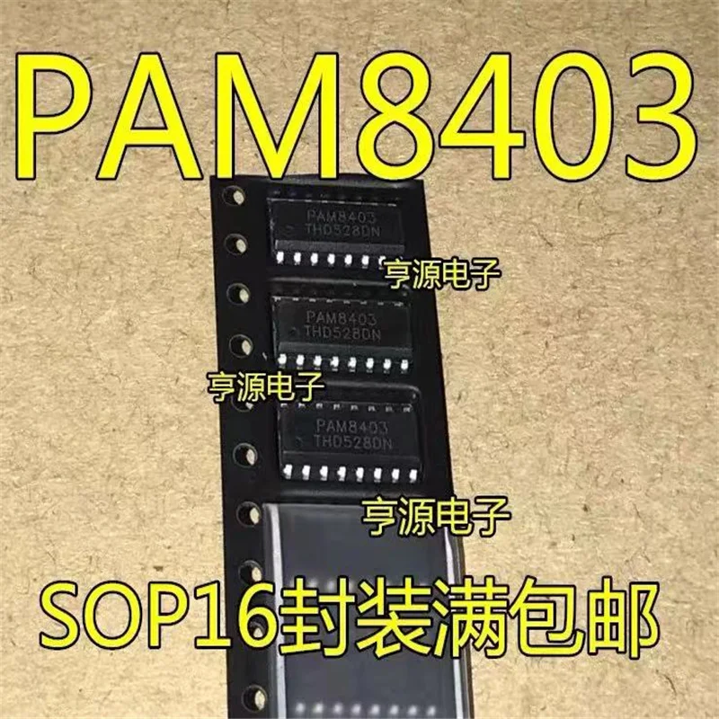 

1-10 шт. PAM8403 SOP-16 8403 SOP16 SOP
