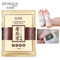bioaqua old beijing ai grass foot pads slimming foot patch health loss weight feet mask help sleep body care 50pcs25pairs