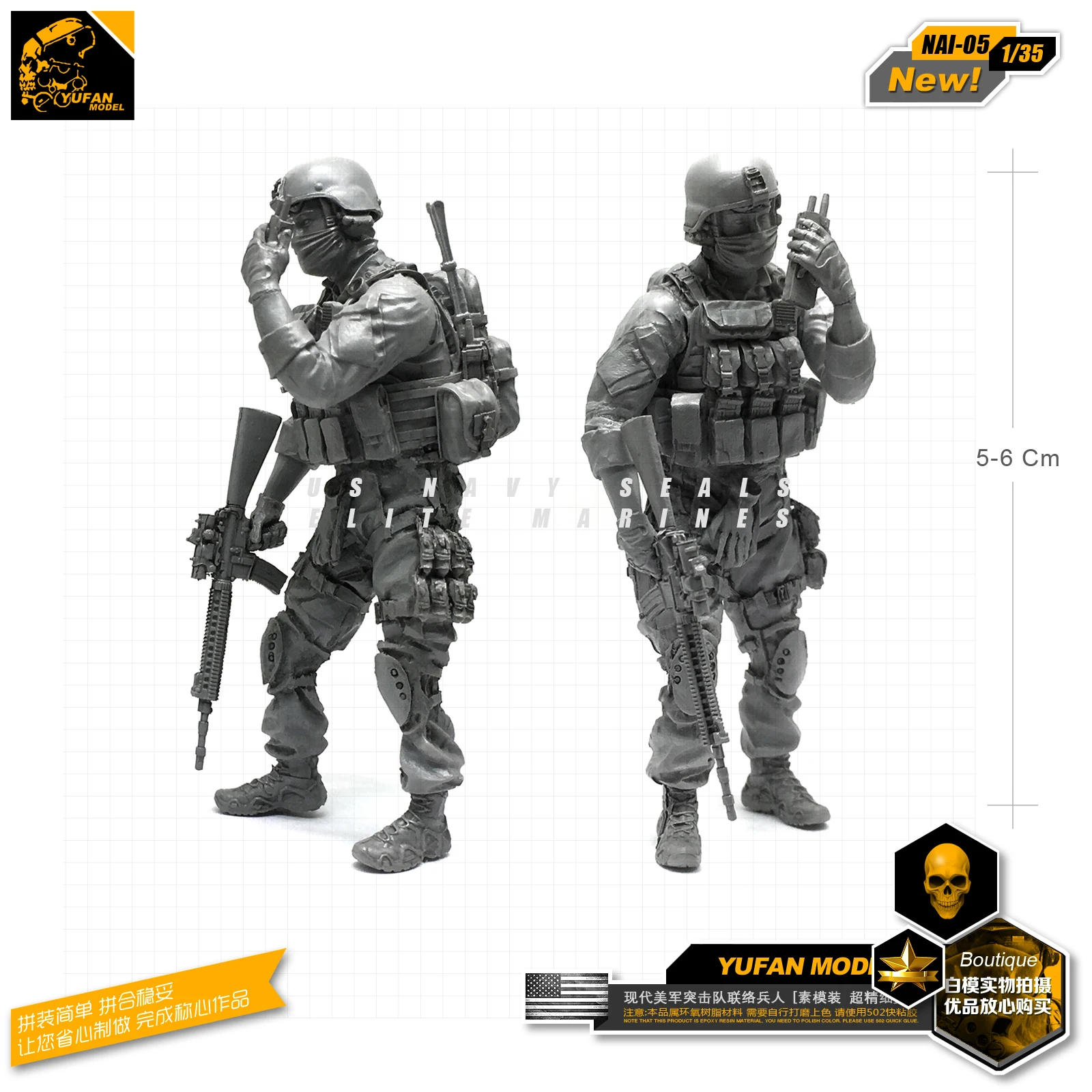 Yufan Model 1/35 Accessories Model Kits Modern American Commando Resin Soldier Model Figure Unmounted Nai-05