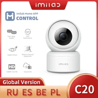 home security wifi camera c20 1080p hd camcorder ip indoor cctv camera detection sound video surveillance webcam with imilab app