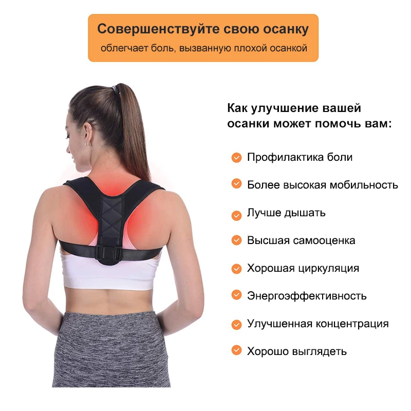 Послеродовой пояс регулируемый фиксатор осанки после беременности осанки корсет корректор спины для женщин мощный волшебный бандаж на липучке