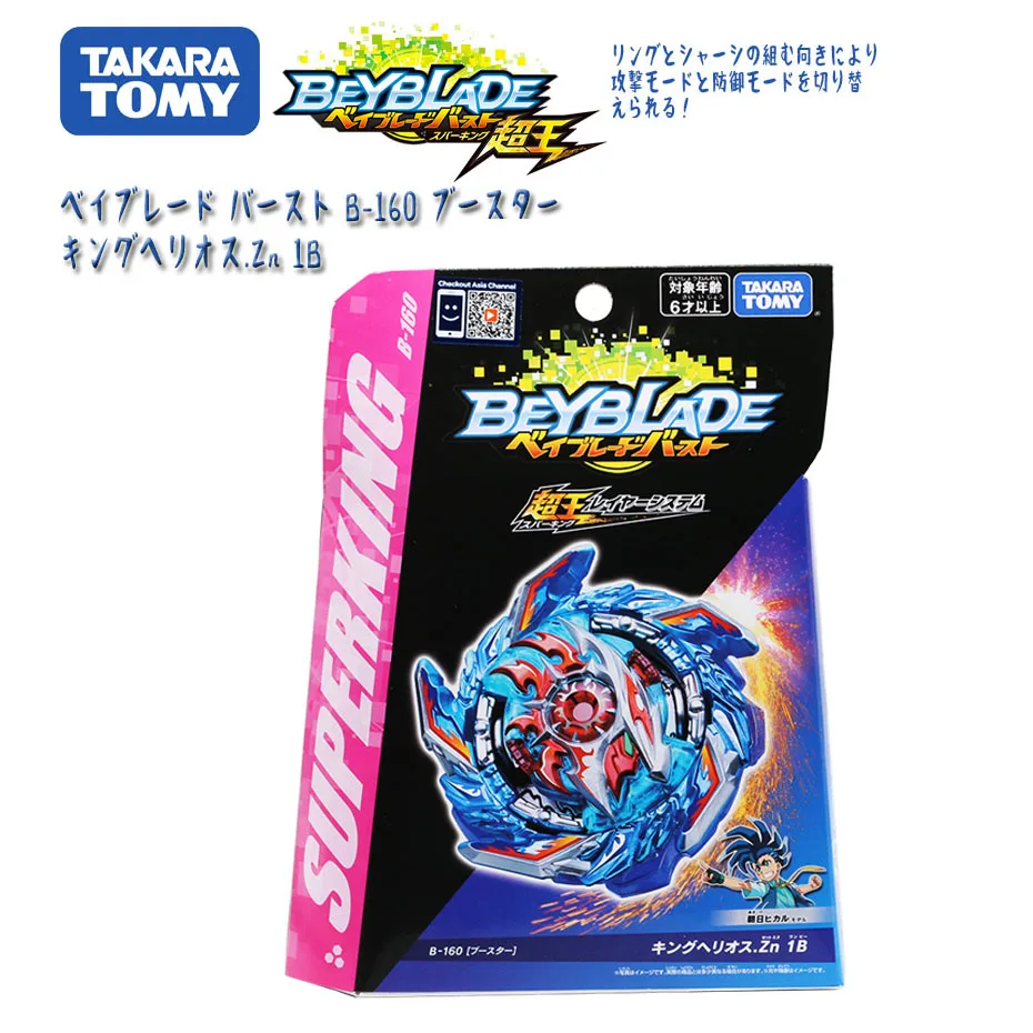 Оригинальный бустер TAKARA TOMY Beyblade Burst с функцией King Helios быстрой зарядки Zn 1B 160