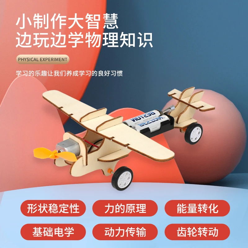 

Набор для научных экспериментов «сделай сам», эксперимент для развития физики, эксперимент на солнечной энергии, Детская развивающая игруш...