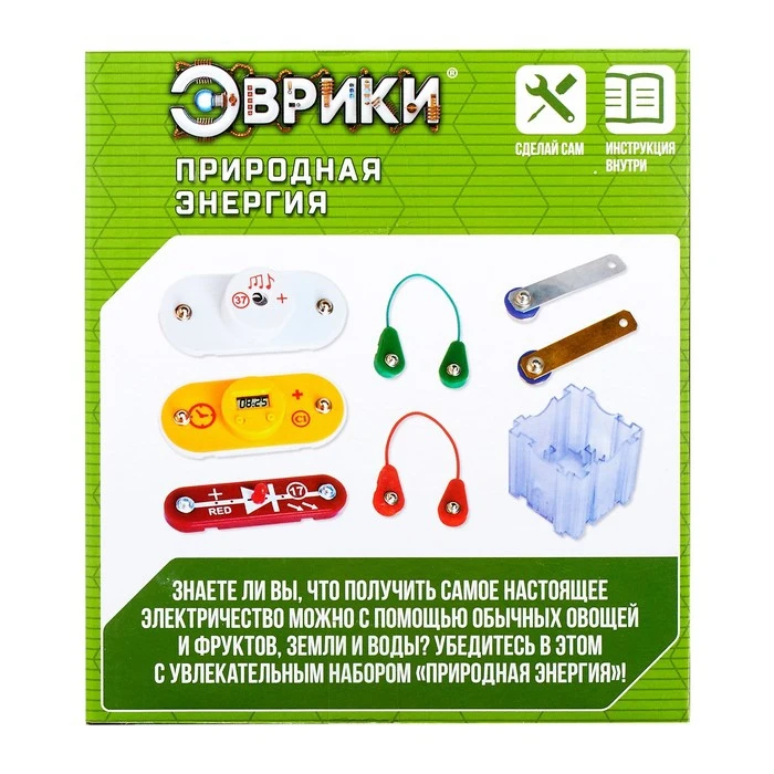 Электронный конструктор Природная энергия 4 в 1 | Игрушки и хобби
