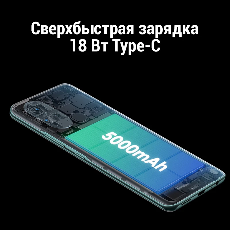 Smartphone Infinix Hot 11S 4 + 64GB Helio G88 refresh rate 90Hz fast charge 18 W main camera 50MP NFC Molnia | Мобильные телефоны и