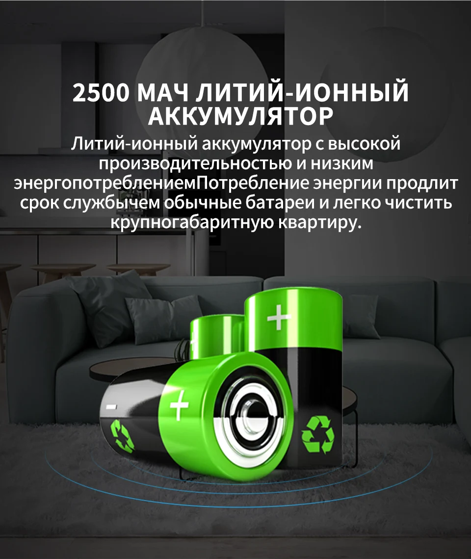 NEATSVOR X500 робот-пылесос 1800PA мощный всасывающий 3 в 1 домашний сухой влажный уборочный робот-пылесос с автоматической зарядкой