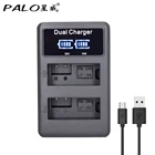 PALO LP-E8 LPE8 LP E8 ЖК-дисплей USB камера зарядное устройство для Canon EOS 550D 600D 650D 700D Rebel T2i T3i T4i T5i Kiss X4 X5