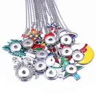 Новые ожерелье с кнопкой ювелирные изделия новогодняя елка металлические пуговицы Подвеска Ожерелье для женщин DIY 12 мм 18 мм кнопки ювелирные изделия