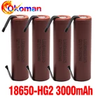 Оригинальный аккумулятор высокой емкости HG2 18650 3000 мАч для HG2 высокий разряд мощный ток высокого напряжения + DIY nicke