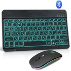 Bluetooth-клавиатура и мышь с RGB-подсветкой, беспроводная клавиатура, мышь, комбинированная перезаряжаемая RGB-мышь для ipad, ноутбука