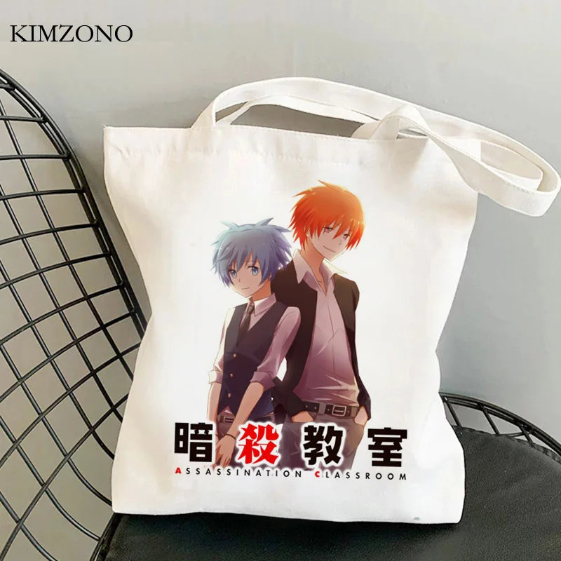 

Assassination Classroom