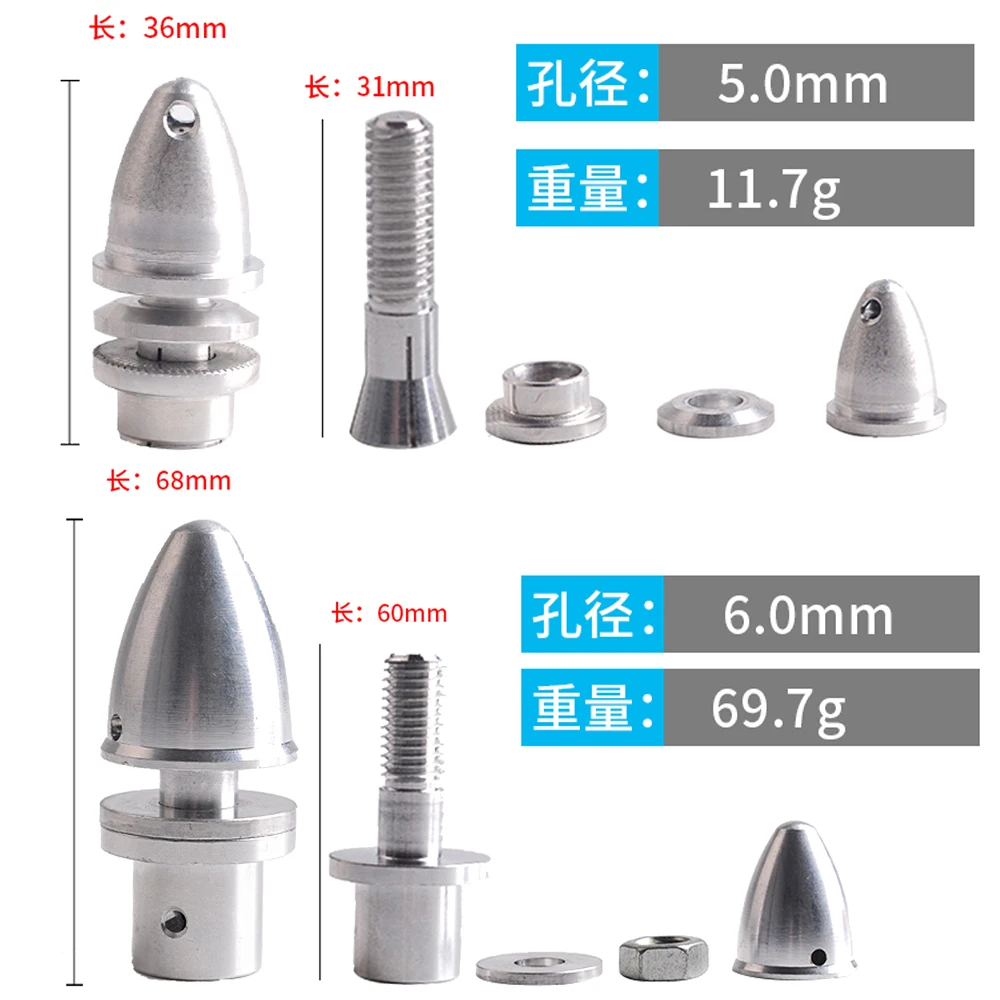 адаптер пропеллера 25 шт лот 2 м