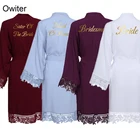 Банный халат женский хлопковый однотонный, с кружевом, для невесты и подружки невесты