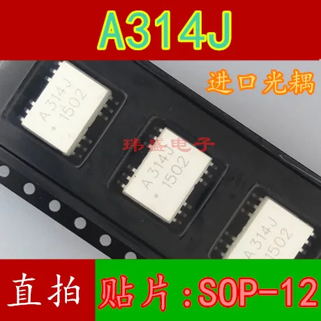 

(5Pcs/Lot) HCPL-314J A314J A322J HCPL-322J ACPL-322J HCPL-315J A315J SOP12