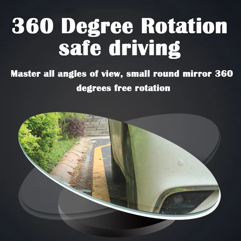 2 шт. Автомобильное универсальное безрамочное зеркало с углом обзора 360 градусов