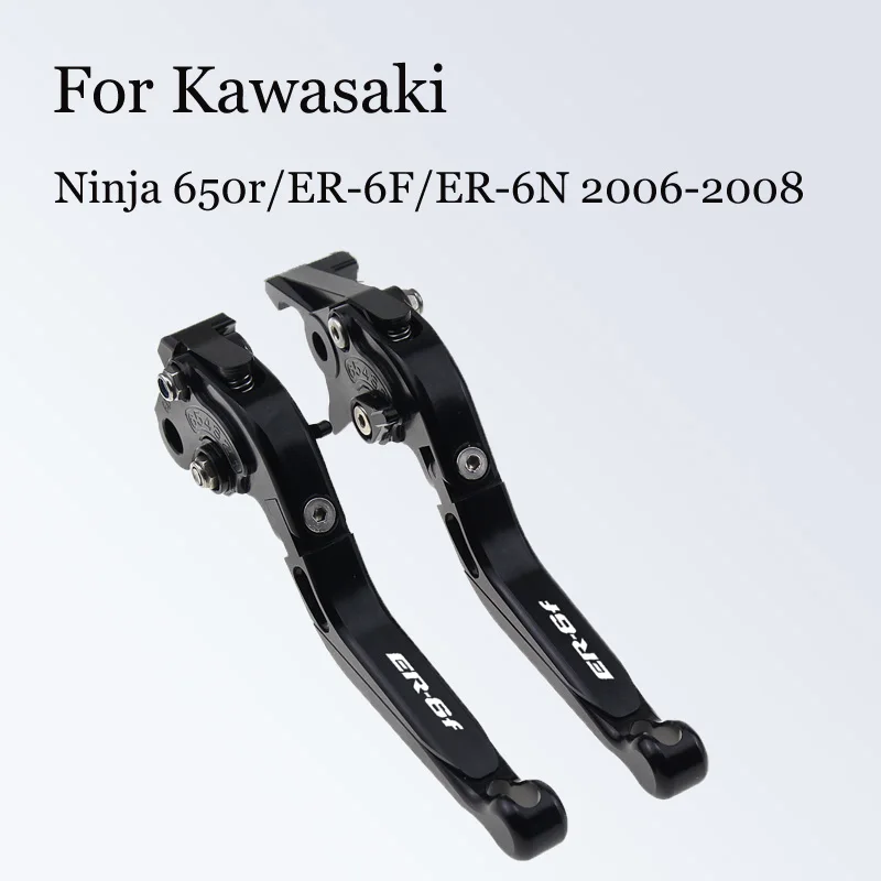 

For Kawasaki Ninja 650r/ER-6F/ER-6N 2006-2007-2008 Anti-Slide Retrofitting Pad for Brake Clutch Horn Pull Rod