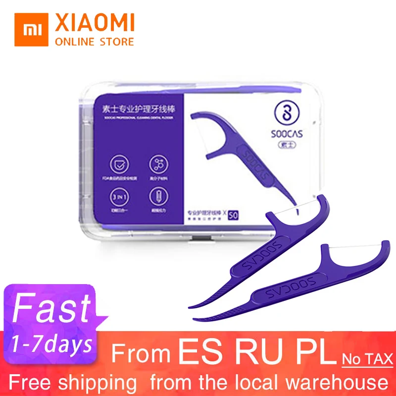 

Набор для чистки зубной нити Xiaomi Soocas, 4 шт.