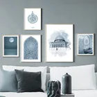 Мусульманская каллиграфия холст настенный постер синяя Луна мечеть настенный художественный принт постер холст картина для гостиной домашний декор