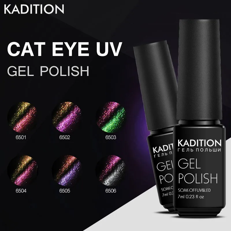 KADITION 5D лак для ногтей кошачий глаз двухцветный цвет 7 мл Лак хамелеон магнит