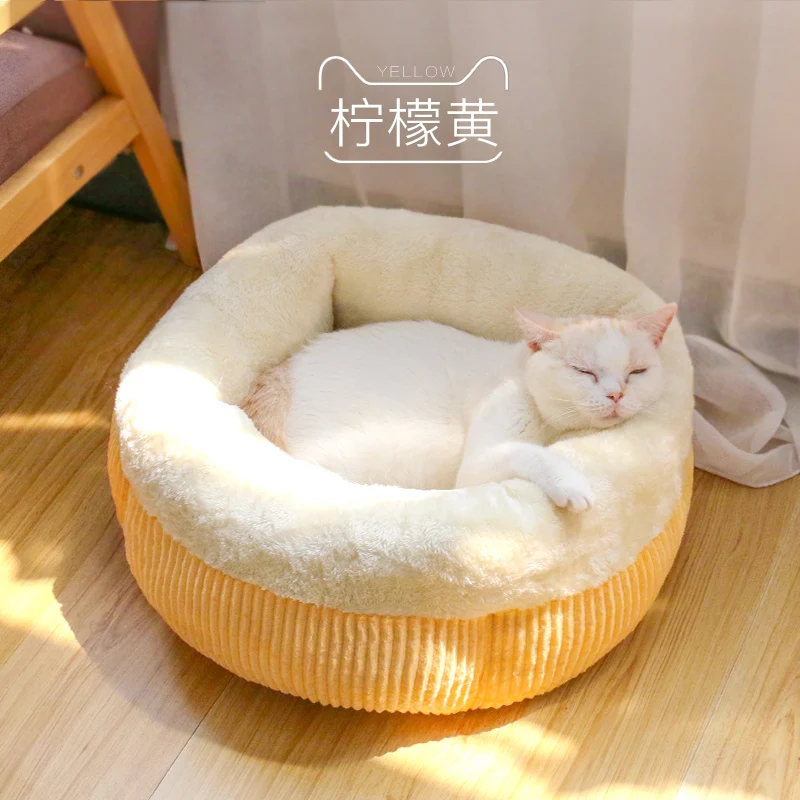 

Pet Dog Cat Bed Deep Sleep Cat Nest Four Seasons General Cat Summer Cold Nest Semi-enclosed Small Dog Nest Cat Pad Cat Bed