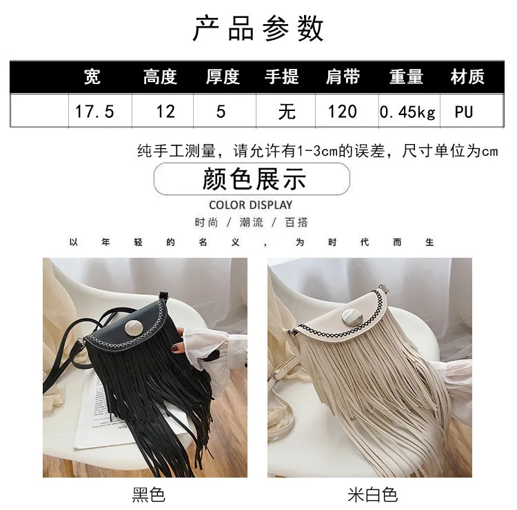 JIULIN женские новые летние 2009 Chaozhou корейские Baitao Slant сумка с кисточками на одно