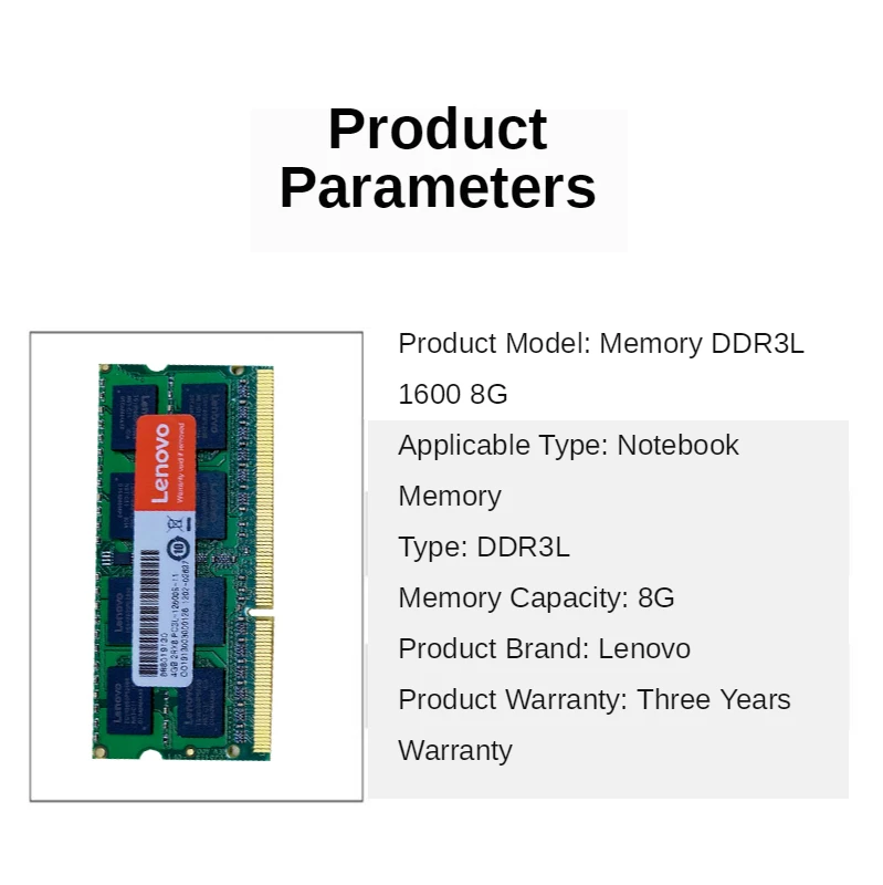 Оперативная память Lenovo DDR3 4 ГБ 8 1600 МГц 1333 memoria для ноутбука оперативная 204Pin Новая