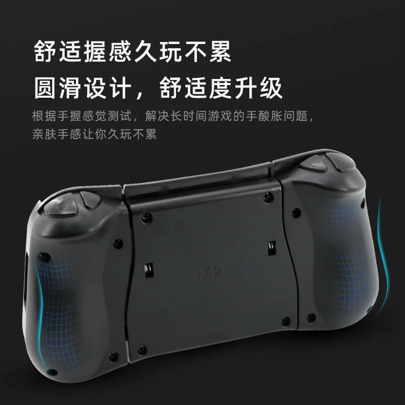 Новый M2 беспроводной Bluetooth есть курица артефакт мобильная игра кнопка мир