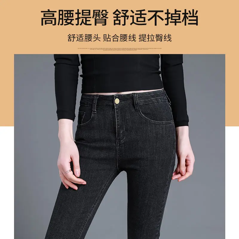 

Woman Jeans Pants High Waist Pencil Pants Autumn Winter Skinny Pants