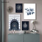 Мусульманская настенная Картина на холсте арабская каллиграфия плакат винтажная дверь печать цветы плакаты скандинавские картины декор для гостиной
