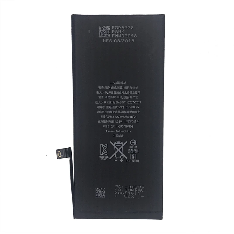 ITUF 5A 100% новый нулевой цикл качества батареи для iPhone 8 8Plus высокой емкости 1821 2691 мАч