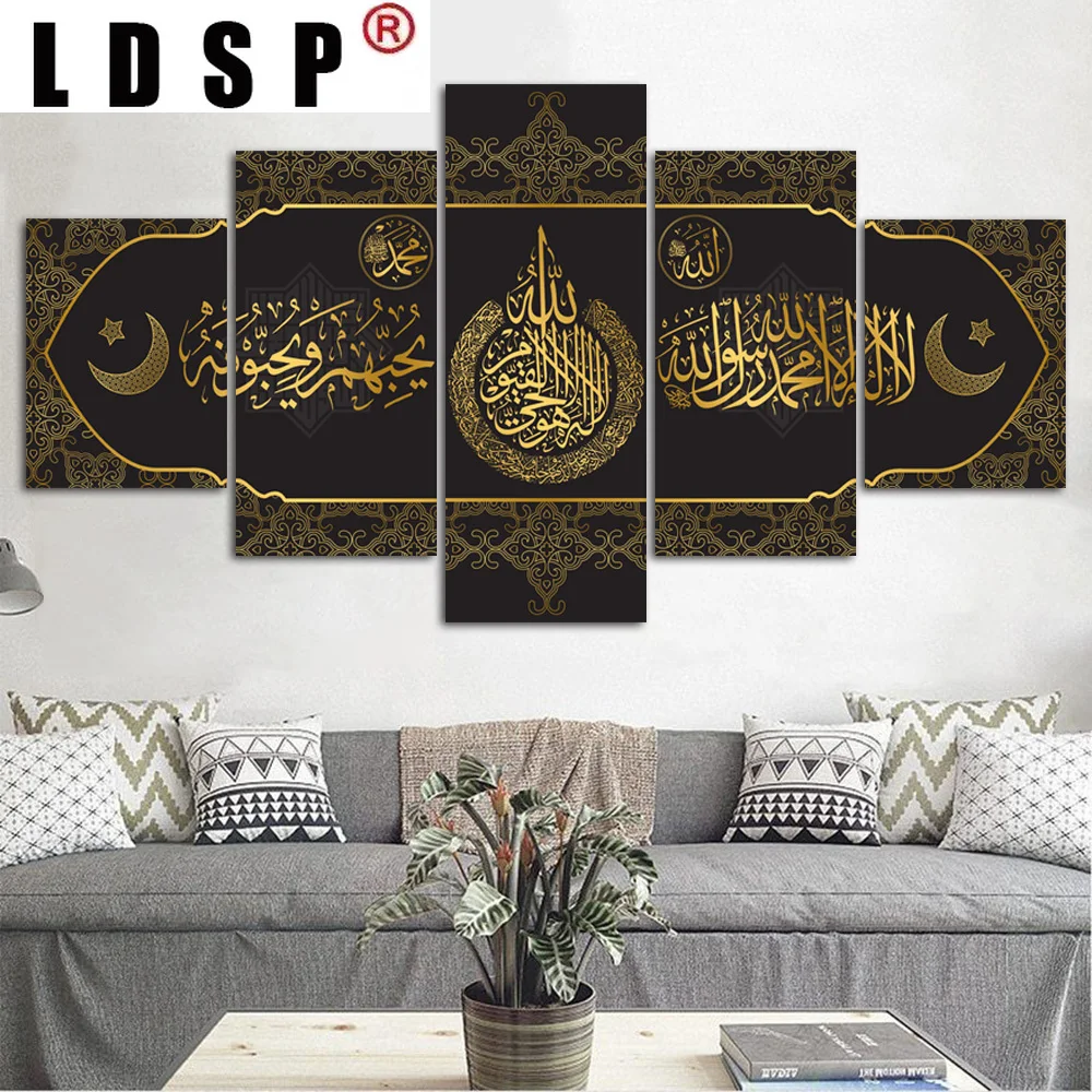 

LDSP 5 Pcs Canvas Painting Golden Quran Arabic Calligraphy Islamic Wall Art Poster And Prints Muslim Religion Home Decor