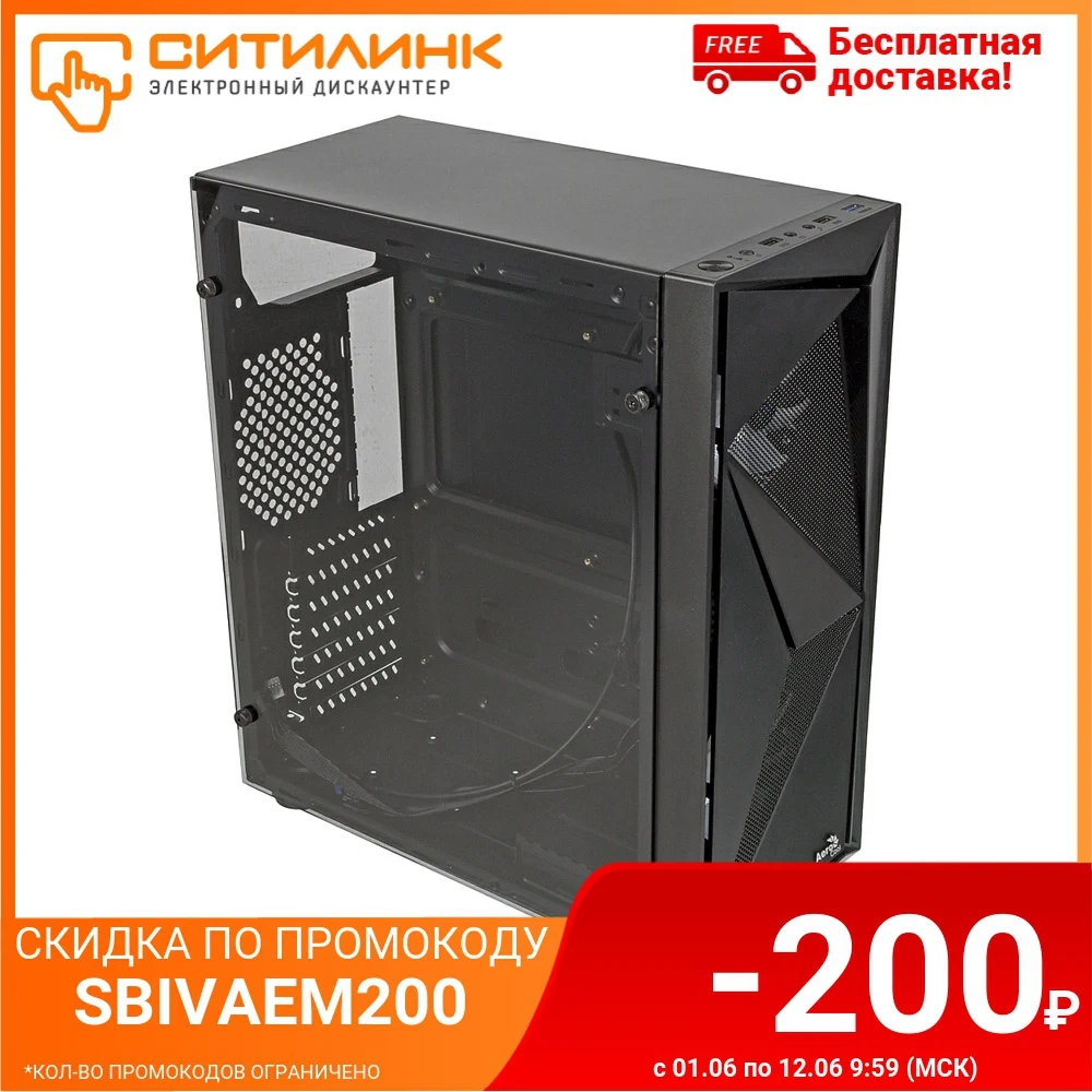 Корпус ATX AEROCOOL Glider Cosmo G BK v1 Midi Tower без БП черный|Корпуса для компьютеров| |
