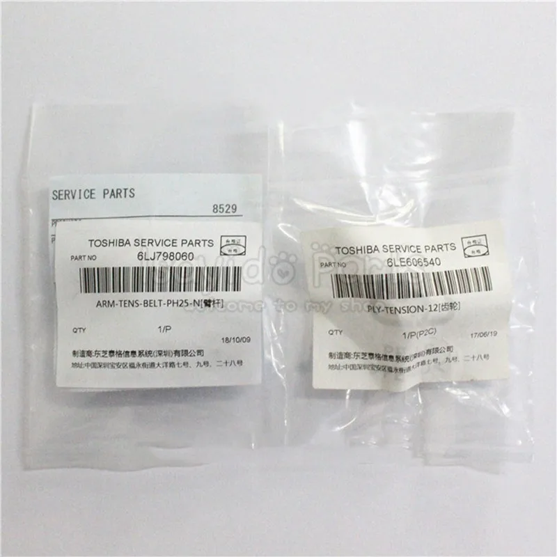 5SET Genuine New 6LJ79806000 and 6LE60654000 For Toshiba E-studio 2006 2306 2506 2307 2507 2303 2802 2803 2309 Copier Parts