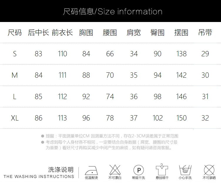 

CMAZ Dresses For Women Summer 2021 Korean Style